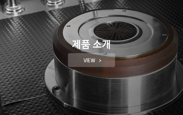 제품소개